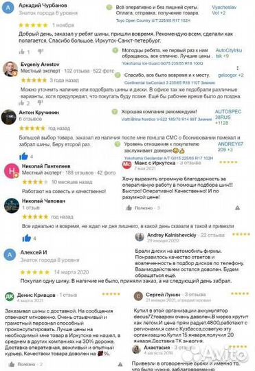 Nexen Winguard Ice SUV 235/65 R17