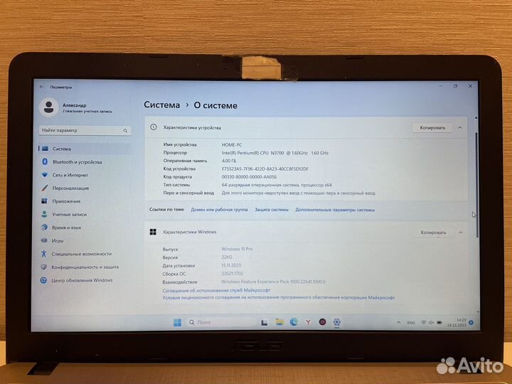 Ноутбук Asus X540SC-XX040T