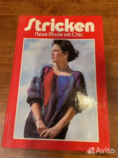 Книга с 100 вязаными моделями 300 страниц