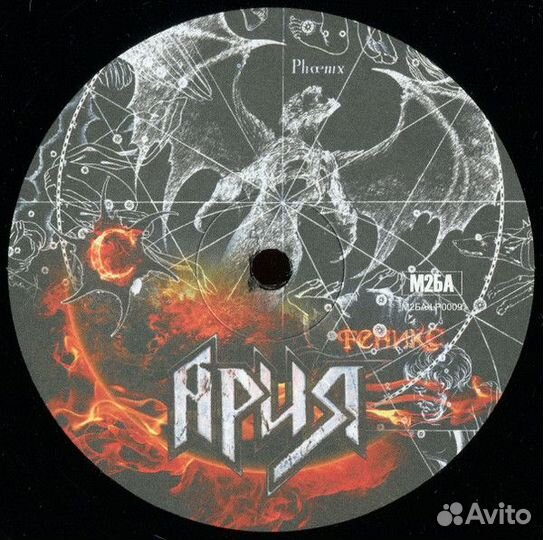 Виниловая пластинка ария - Феникс (2LP)