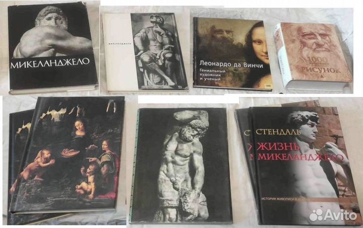 Книги и альбомы: Живопись. Искусство, Эрмитаж