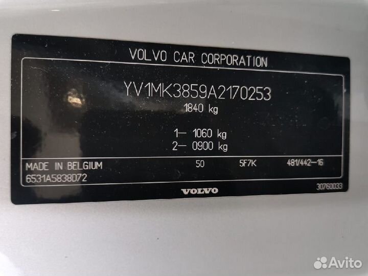 Ступица на Volvo C30 MK