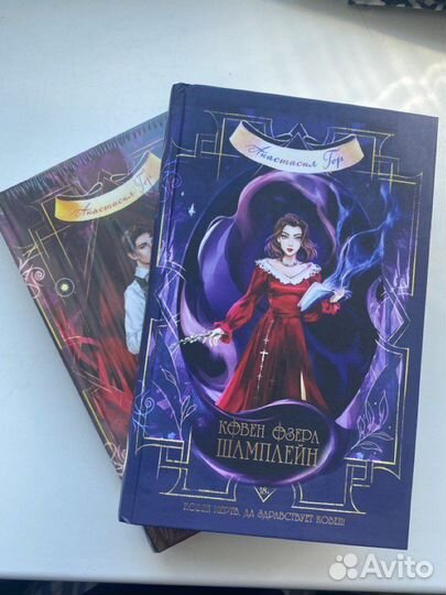 Книги young adult