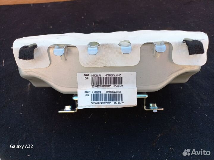 Подушка SRS пассажира Chery Arrizo 8 M1E Omoda S5