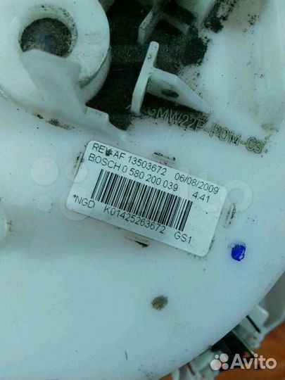 Насос топливный Chevrolet Cruze (2009-2013)