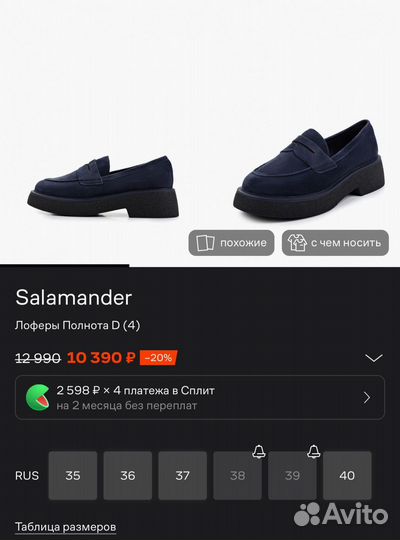 Лоферы женские 39 размер натуральная кожа и замша