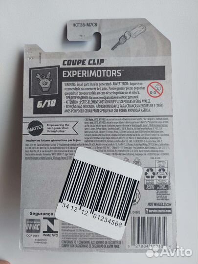 Hot Wheels брелок Coupe Clip металл
