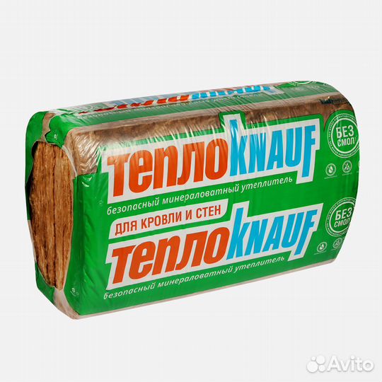 Утеплитель Izovol «Изовол Л-35» 50мм, 4.8м2