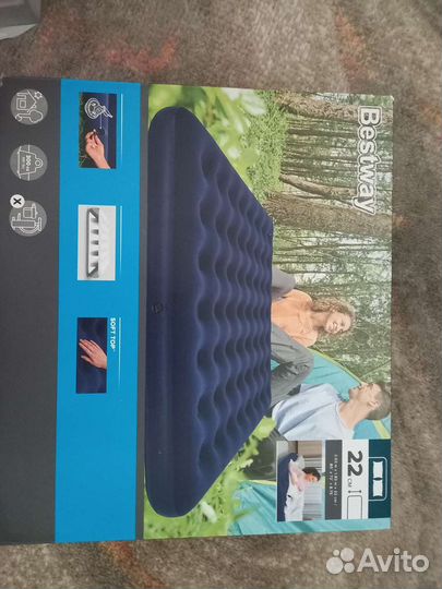 Матрасы надувные