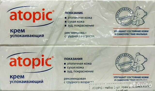 Крем успокаивающий детский противоаллергический