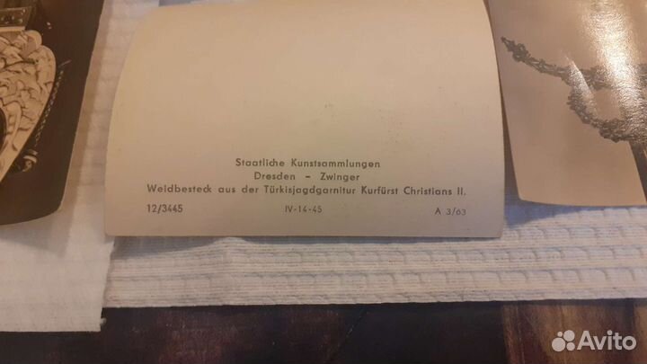 Фотооткрытки 1945 г(одним лотом)