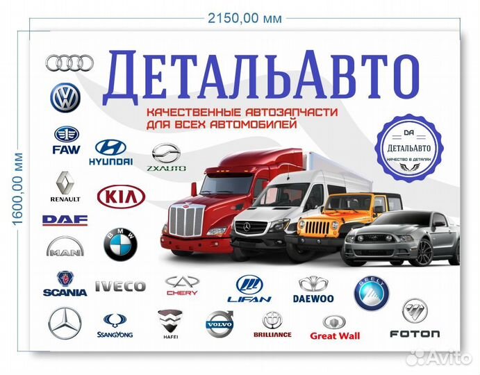 Крыло переднее skoda rapid 17-20 LH