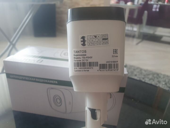 Камера видеонаблюдения уличная аналоговая