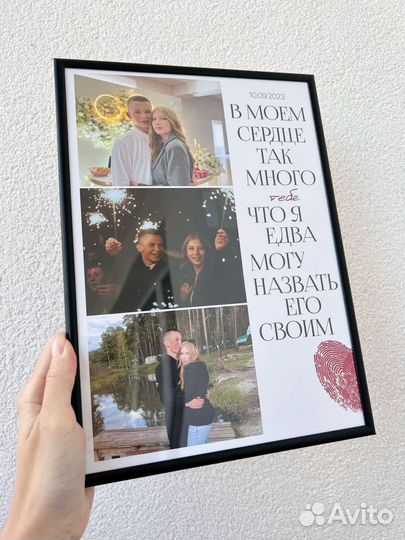 Постер с вашим фото