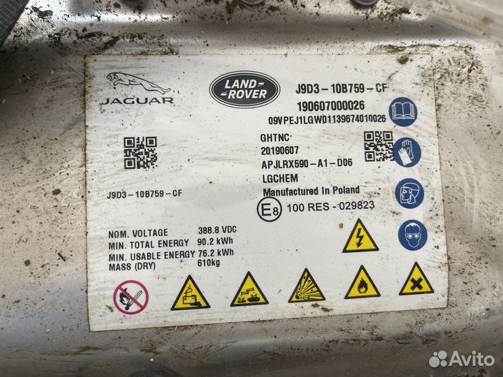 Батарея Jaguar i-Pace 2019 90 квт*ч