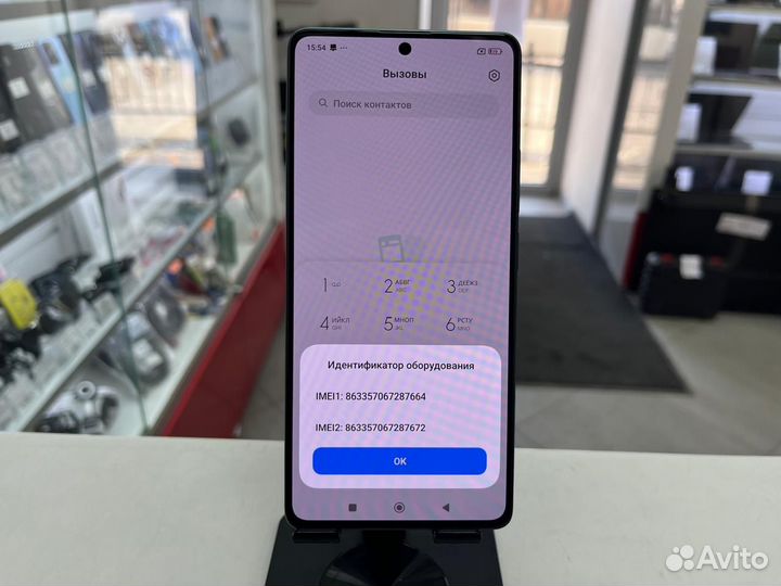 Xiaomi Redmi Note 13 Pro 4G, 8/256 ГБ