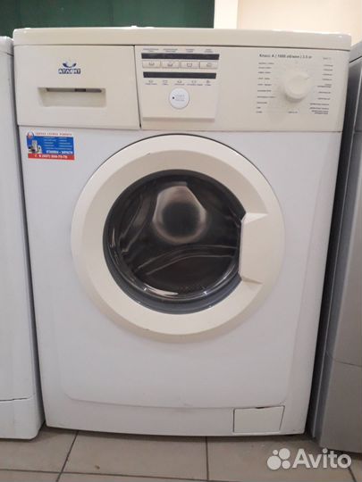 Д3291 стиральная машина атлант