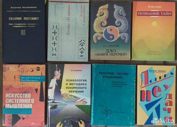 Подборки книг различной тематики (8)
