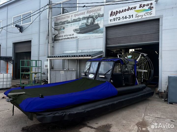 Бриз 650 в наличии