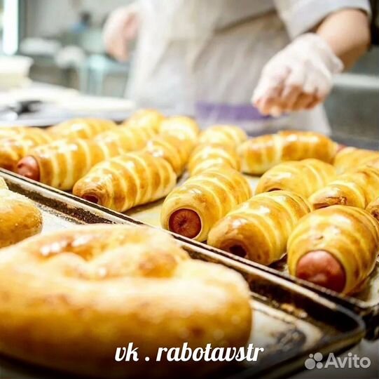 Пекарь (возможно обучение, Бр. Кашириных, 112а)