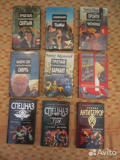 Ч. Абдуллаев. Мрак под солнцем. 1995 год