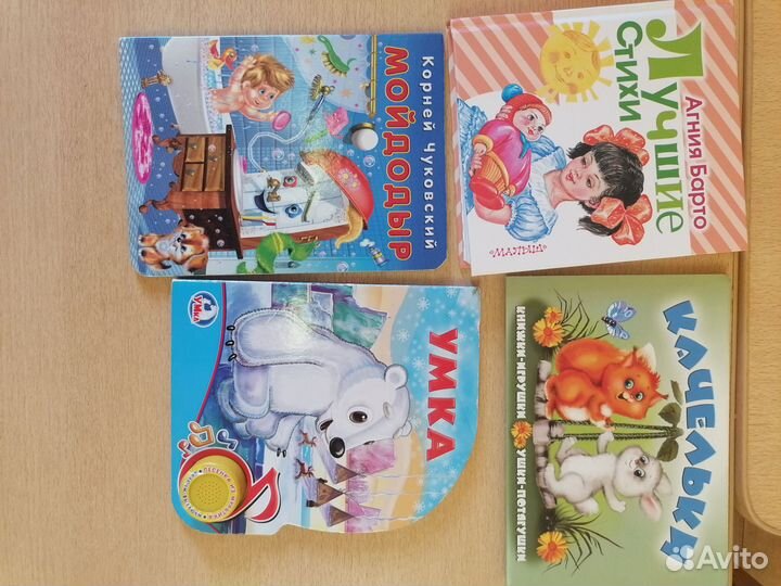 Детские книжки