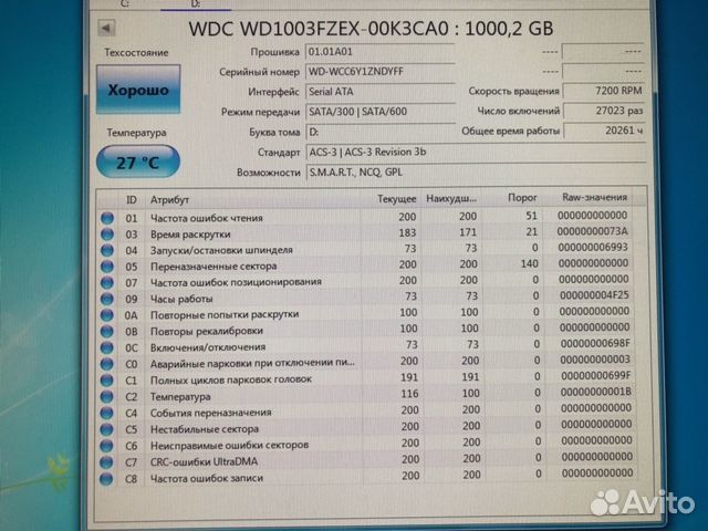 Жесткий диск 1 тб WD Black HDD