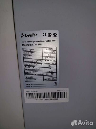 Колонный кондиционер сплитсистема Ballu BFC/IN-48H
