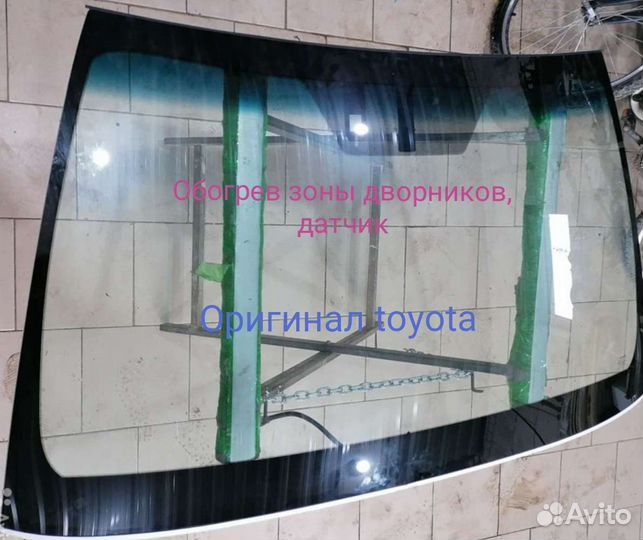 Стекло тойота камри v70 оригинал