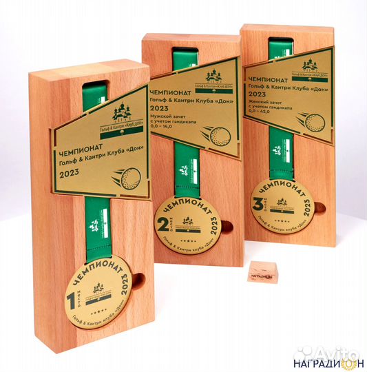 Медали для награждения