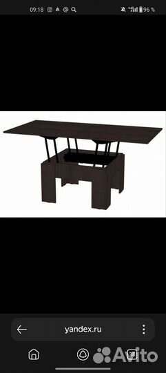 Стол трансформер
