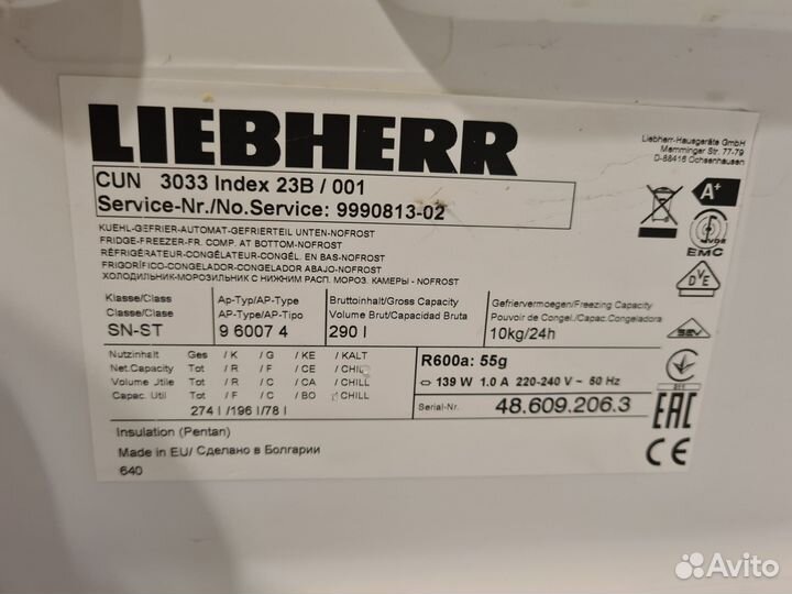 Ремонт холодильников liebherr