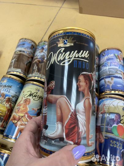 Коллекционные пивные банки 