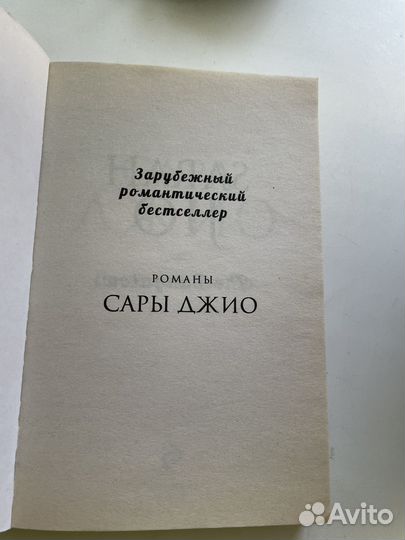 Книга