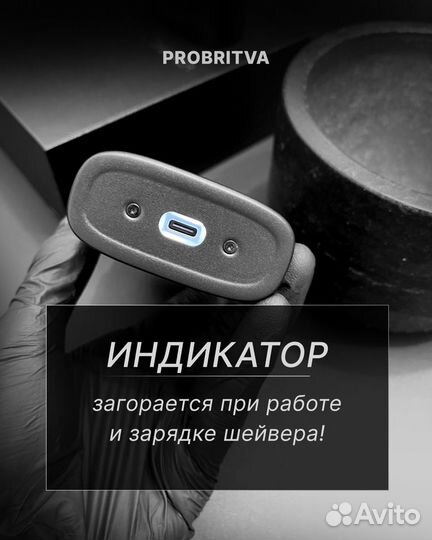 Профессиональный шейвер PRO mozer MZ-9859 мозер