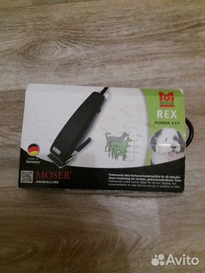 Машинка для стрижки