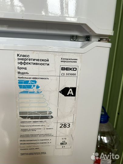 Холодильник beko бу, двухкамерный