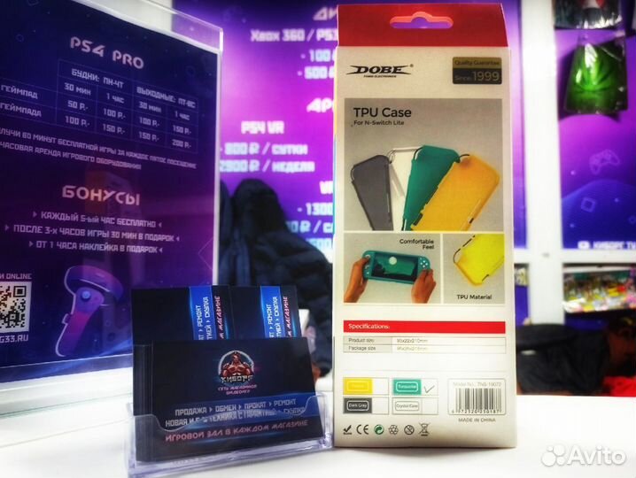 TPU Чехол для Nintendo Switch Lite (Новый)