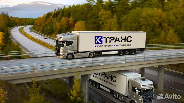 Менеджер по продаже логистических услуг