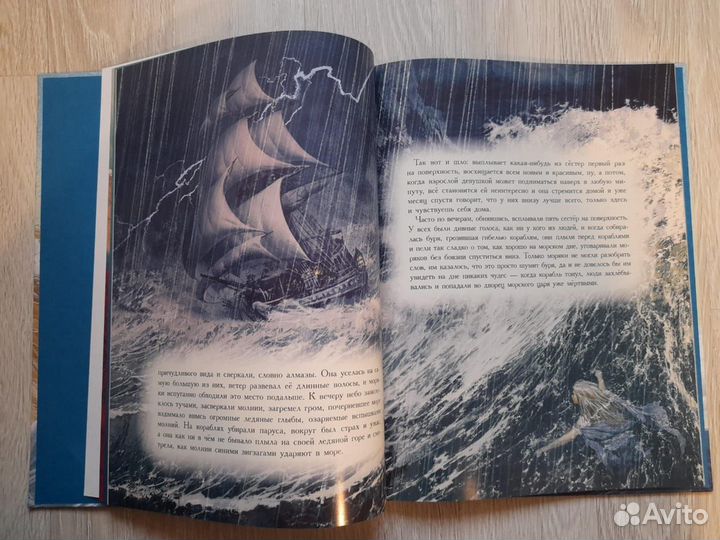 Г. Х. Андерсен 