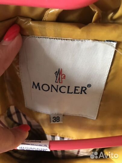 Пуховик зимний