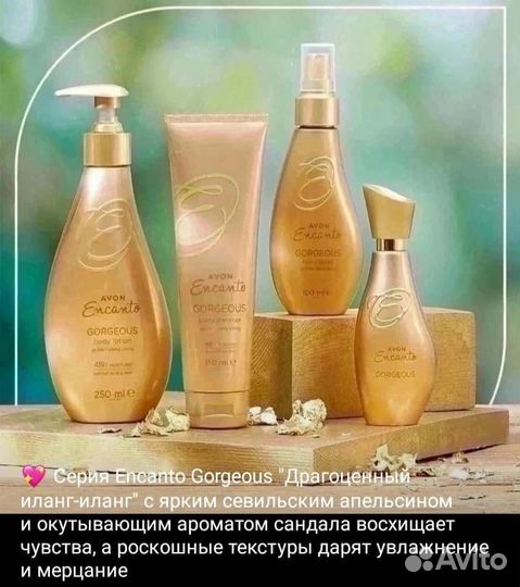 Косметика avon