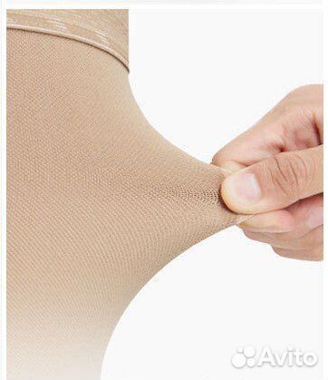 Компрессионные чулки 2 класс