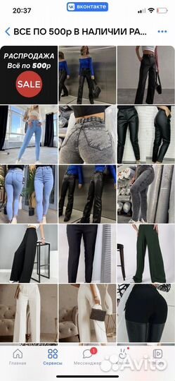 Новая женская одежда