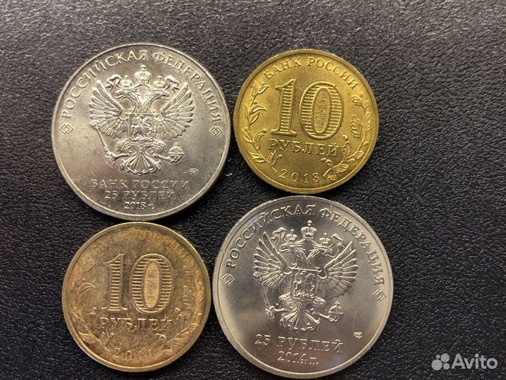 Лот,своих” монет и банкнот