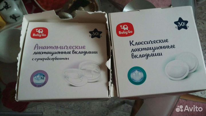 Вкладыши для грудного молока 45шт