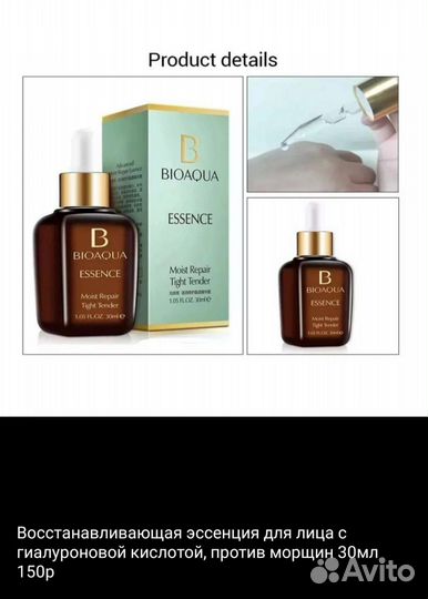 Черная маска для лица