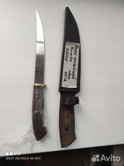 Продам Пчак Узбек Таджик и Сербский