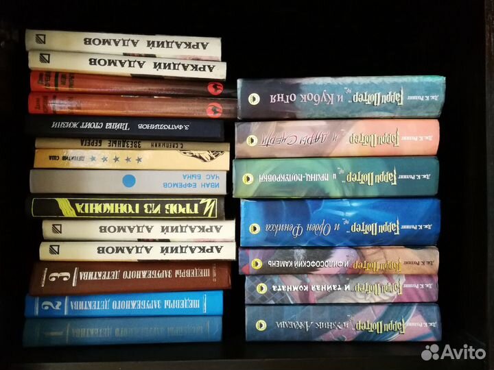 Коллекция. Детективы. Фантастика