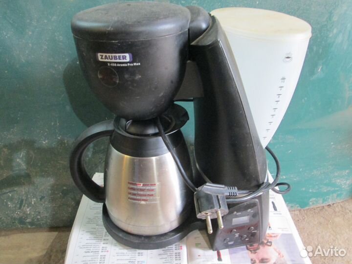 Кофеварка Zauber x-450 Aroma Pro Max